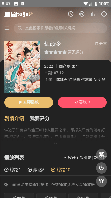 纽约大秀