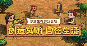 惊鸿一面夯