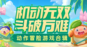 洛克王国暗改