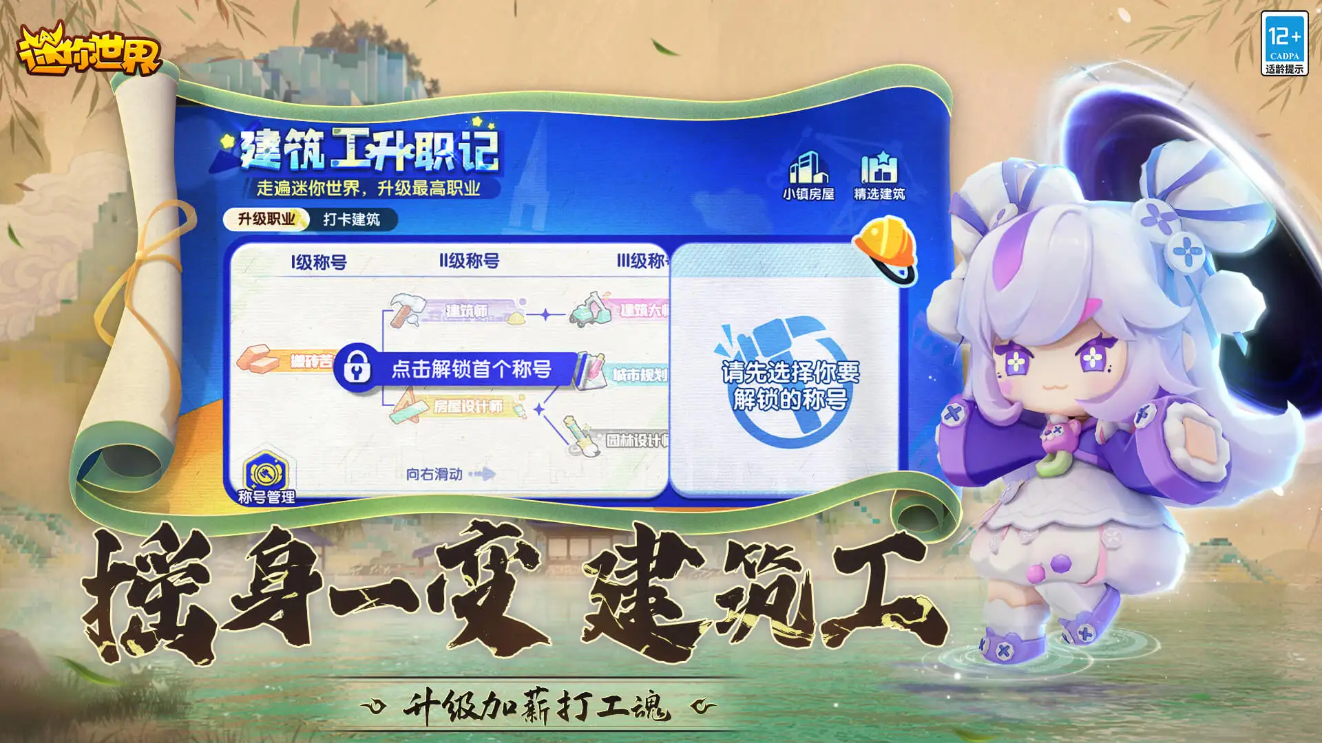 耀眼人物关系图